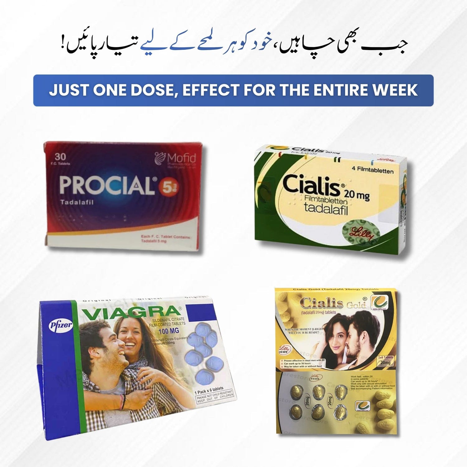 Viagra Same Day Delivery In Lahore - 03026650859 - Image 3