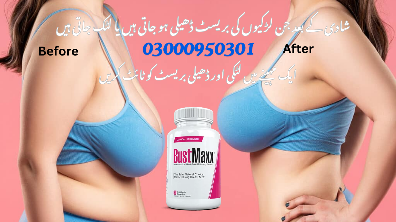BustMaxx Capsules In Pakistan | 03000950301 | Onlinetrade.pk - Image 2
