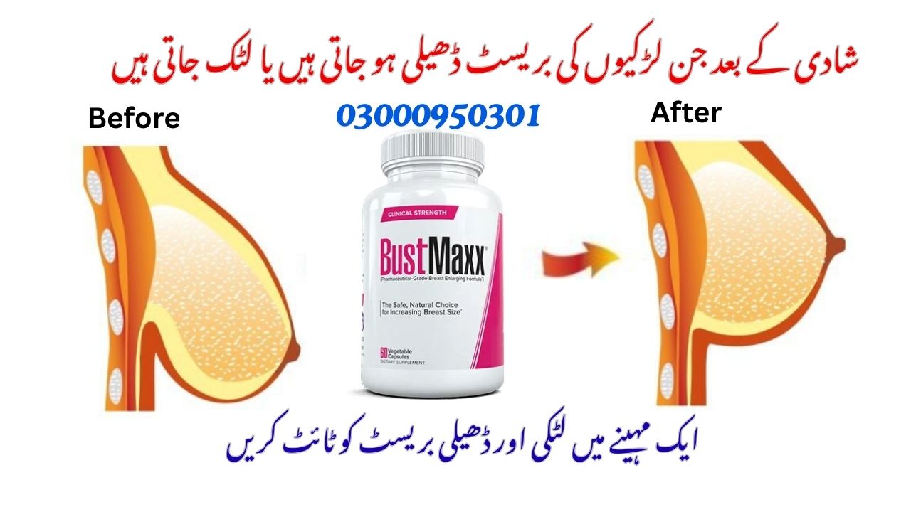 BustMaxx Capsules In Pakistan | 03000950301 | Onlinetrade.pk - Image 3