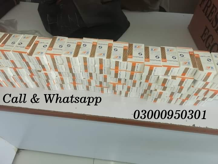 Methadone Tablets In Pakistan,Gujranwala,Faisalabad | 03000950301 - Image 4