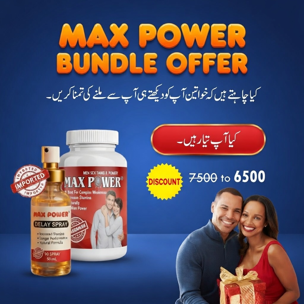 MaxPower Spray in Lahore | 03118680065 - Image 2