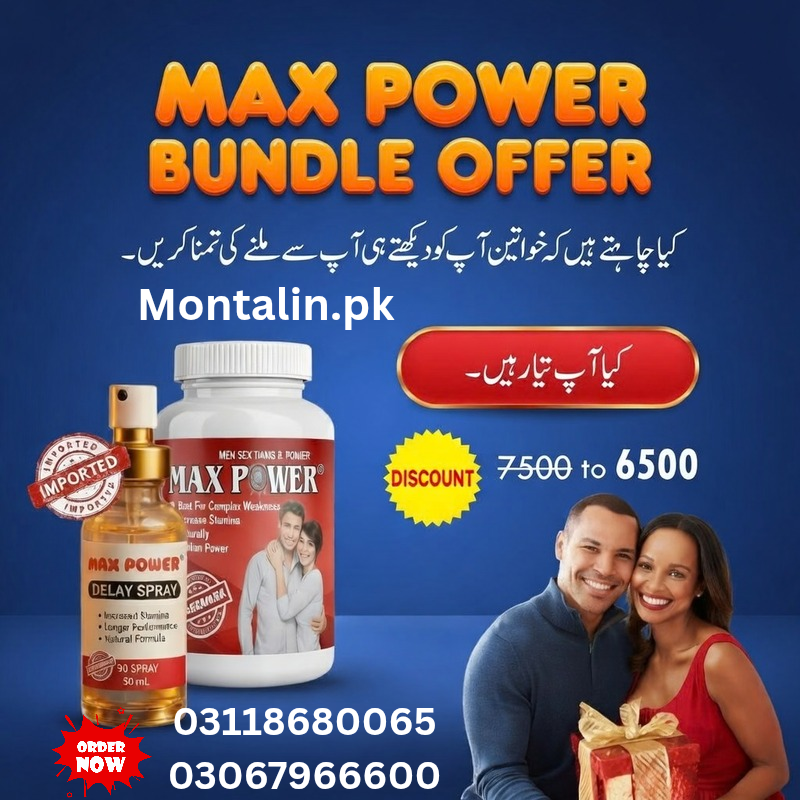 MaxPower Spray in Gujranwala | 03118680065 - Image 2