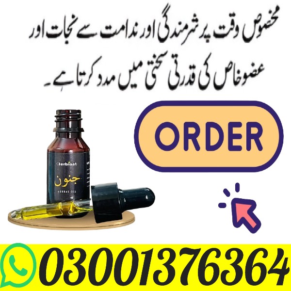 Artelac Nighttime 10gram Gel In Lahore - 03001376364 - Buy Now - Image 4