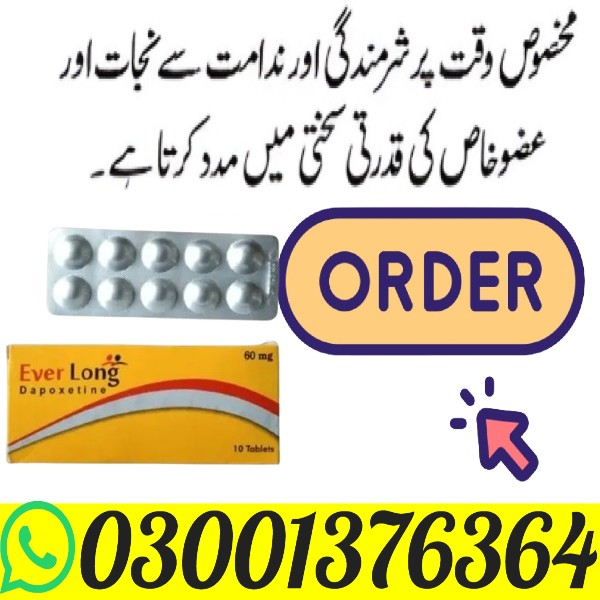Artelac Nighttime 10gram Gel In Gujranwala - 03001376364 - Buy Now - Image 5