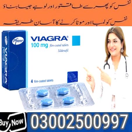 Cod Viagra Same Day In Pakistan *| 03002500997 |* FOR ED - Image 3
