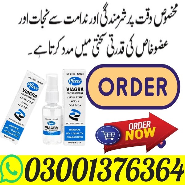 Super Dooz 34000 Dragon Delay Spray In Lahore - 03001376364 - Order - Image 2