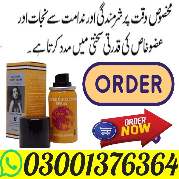 Dragon condom price in Quetta - 03001376364 - Best - Image 5