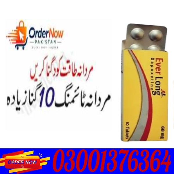 Desoxyn 5mg Tablets Price In Gujranwala | 03001376364 - Buy Now - Image 4