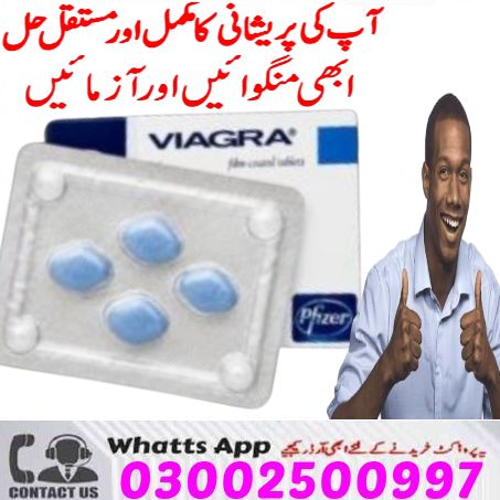 Viagra Same Day Delivery In Islamabad % 03002500997 - Order - Image 2
