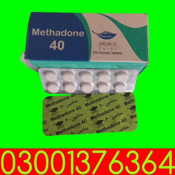 Focalin XR Tablets Price in Multan - 0300-1376364 - Buy Now - Image 4