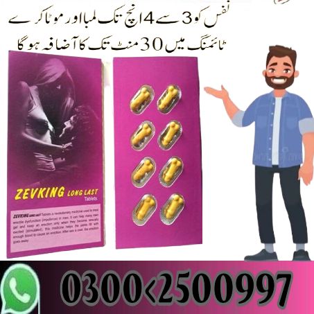 Viagra Foodpanda Delivery In Rahim Yar Khan - 03002500997 - Buy - Image 2