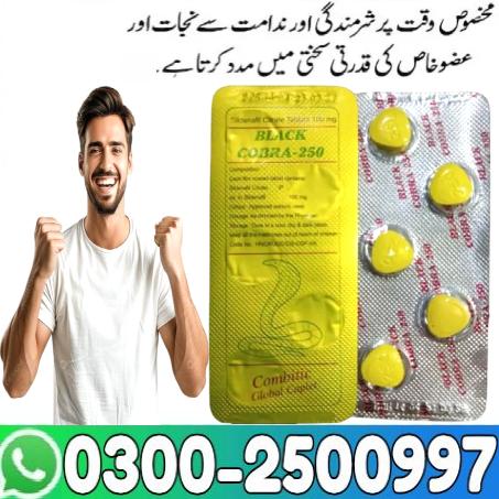 Indian Black Cobra 200 In Pakistan - 03002500997 & Buy - Image 2