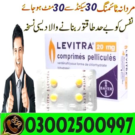 Levitra Pack of 4 in Lahore - 03002500997 & Online - Image 3