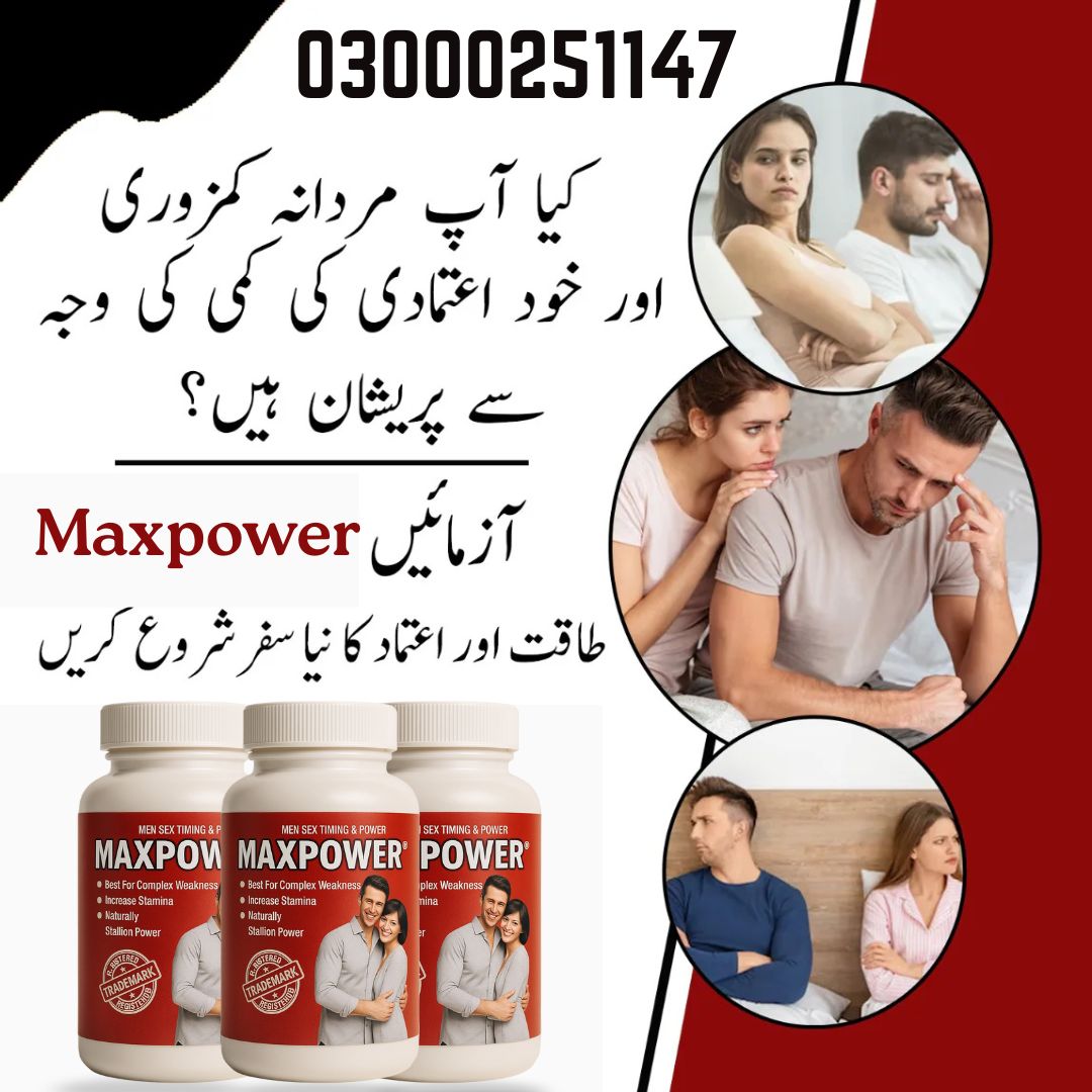 Maxpower Capsules in Islamabad - Islamabad