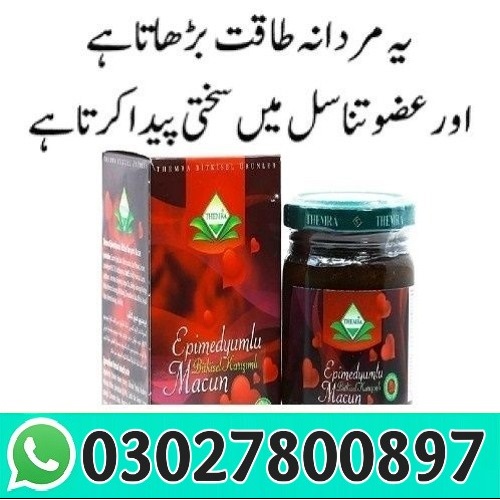 Themra Epimedium Macun In Rawalpindi | 03027800897 | - Karachi