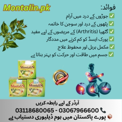 Montalin Capsule in Kot Radha Kishan - 03067966600 - Islamabad