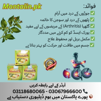 Montalin Capsule in Shabqadar - 03067966600 - Islamabad