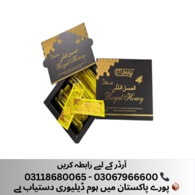 Etumax Honey in Islamabad, Etumax Honey Price in Islamabad - 030679666 - Islamabad