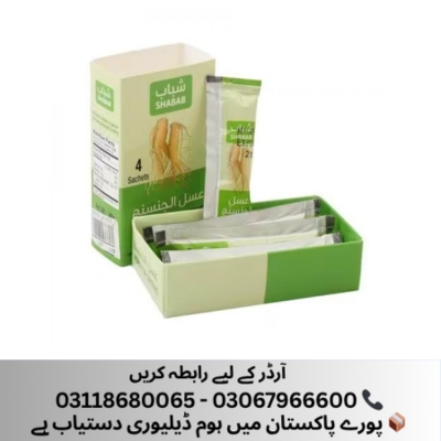 Shabab Honey in Islamabad,Shabab Honey Of Ginseng 4-Sachets (40g) - Islamabad