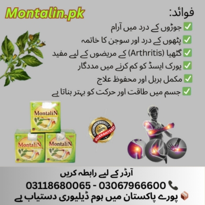 Montalin Capsule in Farooqabad - 03067966600 - Multan