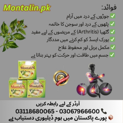 Montalin Capsule in Jauharabad - 03067966600