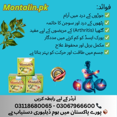 Montalin Capsule in Phool Nagar - 03067966600 - Lahore
