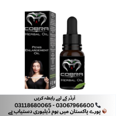 Cobra Herbal Oil in Islamabad Pakistan 03067966600 - Islamabad