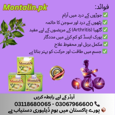 Montalin Capsule in Ghotki - 03118680065 - Ghotki