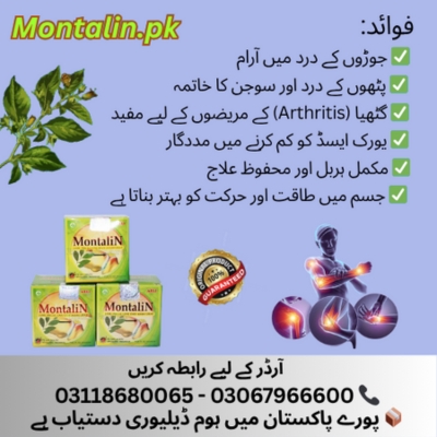 Montalin Capsule in Charsadda 03118680065 - Charsadda