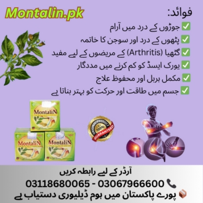 Montalin Capsule Price in Shahdadkot  03118680065