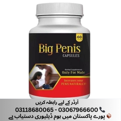 Big Penis Capsules in Islamabad, Big Penis Capsules Price in Islamabad - Islamabad