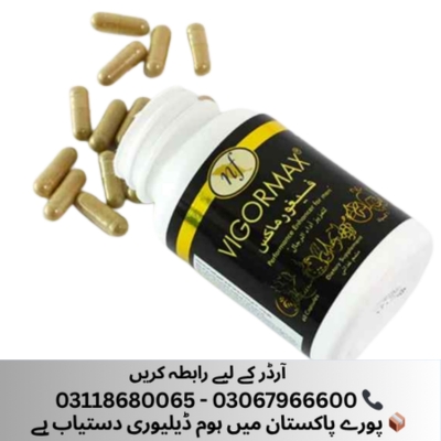 Vigormax Plus in Islamabad - 03118680065 - Islamabad
