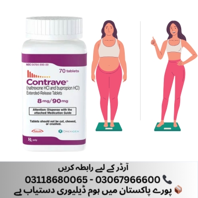 Contrave Tablets for Weight Loss Price in Pakistan 03118680065 - Islamabad