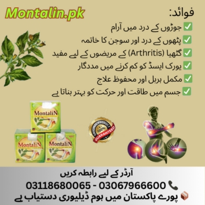 Montalin Capsule in Shakargarh,Montalin Capsule Price in Shakargarh - Sargodha