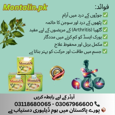 Montalin Capsule in Narowal,Montalin Capsule Price in Narowal - 031186 - Narowal