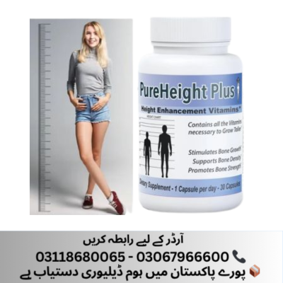 Pure Height Plus in Pakistan, Lahore, Karachi, Islamabad - Islamabad
