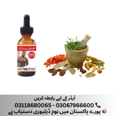African Herbal Oil in Pakistan, Lahore, Karachi, Islamabad, Rawalpindi - Islamabad