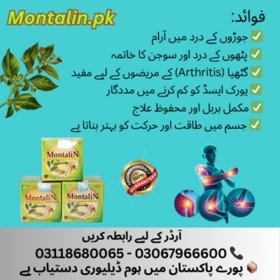 Montalin Capsule in Kot Addu,Montalin Capsule Price in Kot Addu