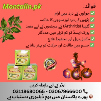 Montalin Capsule in Haroonabad - 03118680065