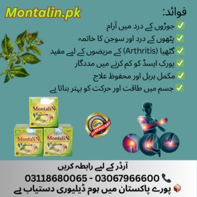Montalin Capsule in Jampur, Montalin Capsule Price in Jampur - Jamshoro