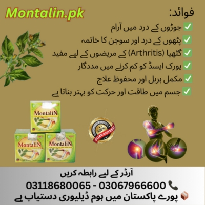 Montalin Capsule in Swabi, Montalin Capsule Price in Swabi 03067966600 - Swabi