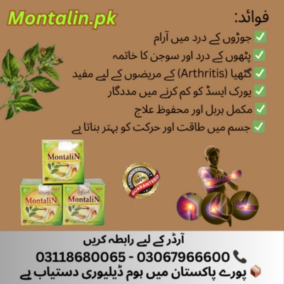 Montalin Capsule in Gujranwala, Montalin Capsule in Gujranwala - Gujranwala