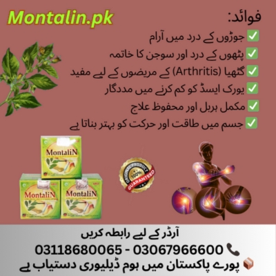 Montalin Capsule in Kot Abdul Malik's 03118680065 - Lahore