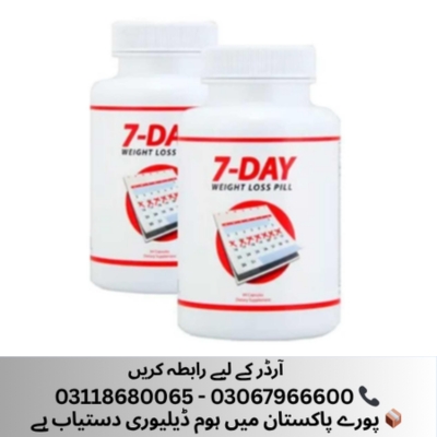 7 Day Weight Loss Pill in Pakistan, Lahore, Karachi, Islamabad - Islamabad