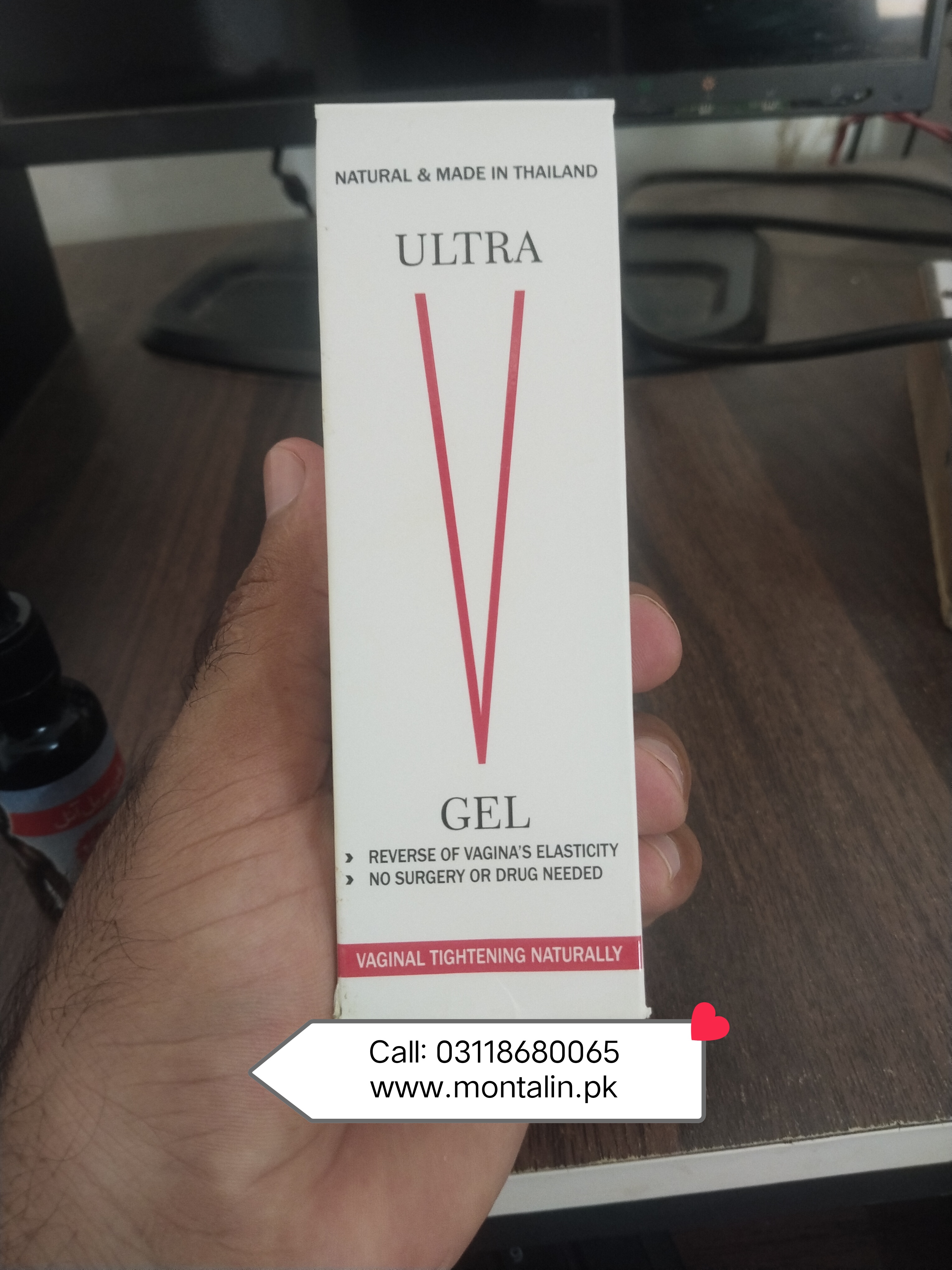 Ultra V Gel in Islamabad, Ultra V Gel Price in Islamabad 03118680065 - Islamabad