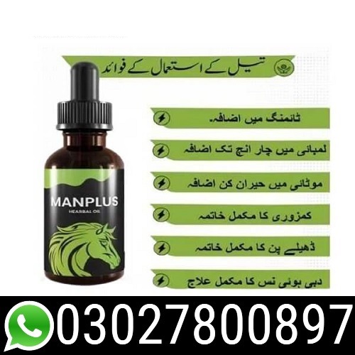 Man Plus Herbal Oil in Lahore { 0302-7800897 } - Ahmadpur East