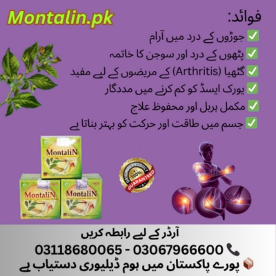 Montalin Capsule in Hasilpur's 03118680065