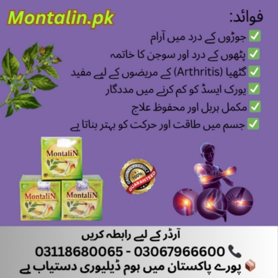 Montalin Capsule in Muzaffarabad 03118680065