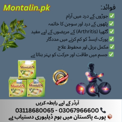Purchase Original Montalin Capsule in Tando Allahyar 0311-8680065 - Tando Allahyar