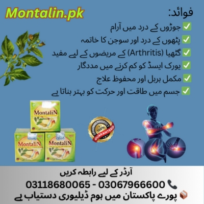 Original Montalin Capsule in Tando Adam 0311-8680065 - Tando Adam